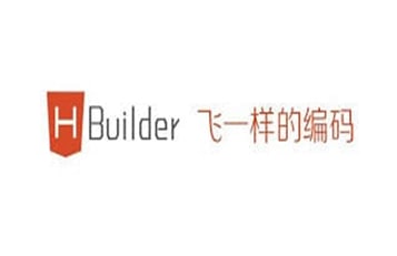 Hbuilderx如何配置插件