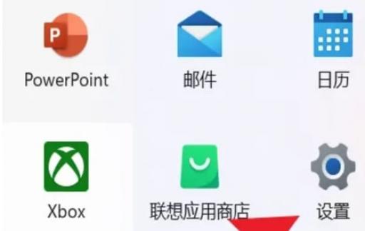 联想笔记电脑如何初始化