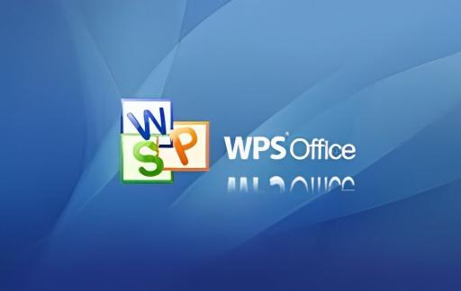 WPS office软件中如何购买礼品卡