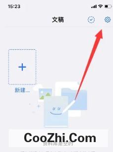 GoodNotes如何设置文稿滚动方向