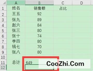 Excel如何算百分比