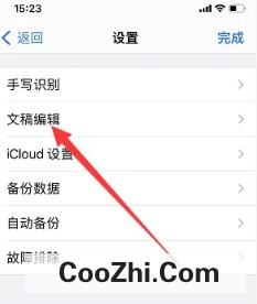 GoodNotes如何设置文稿滚动方向