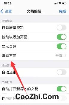 GoodNotes如何设置文稿滚动方向