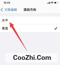 GoodNotes如何设置文稿滚动方向
