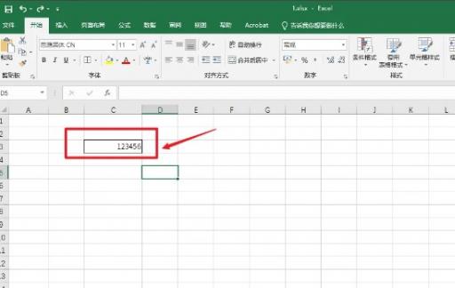 Excel如何把表格做出加粗框线