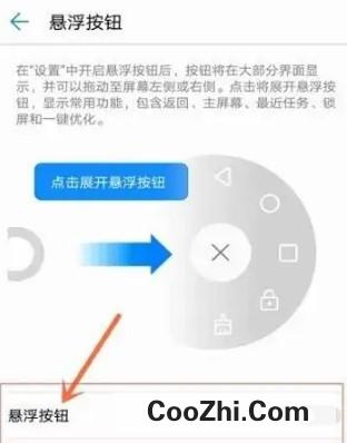 华为笔记本没有home键如何按