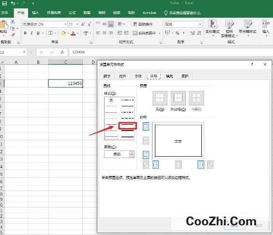 Excel如何把表格做出加粗框线