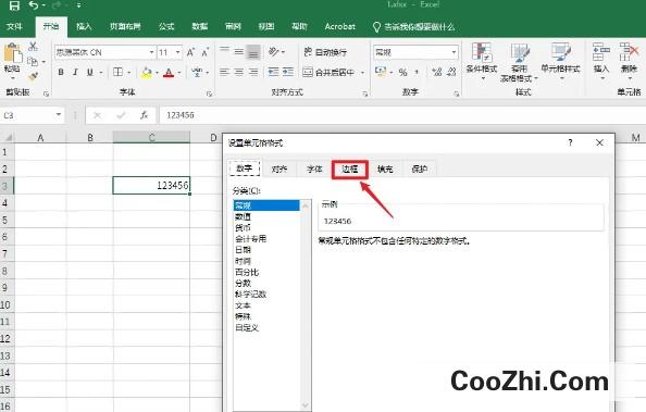 Excel如何把表格做出加粗框线