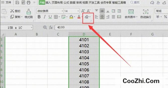 WPS如何清除表格单元格全部内容