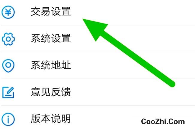 南华期货软件怎么将下单界面风格设置为传统风格