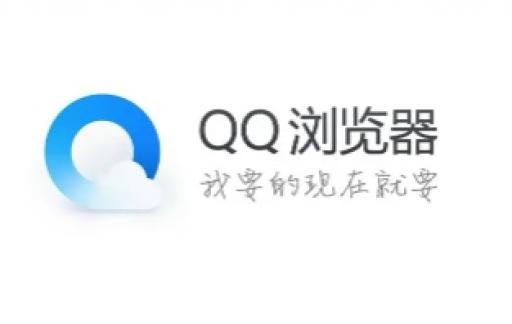 QQ浏览器怎么设置通过滚动鼠标来完成标签切换