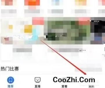 央视影音怎么禁止视频连续播放
