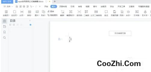 WPS公式编辑器如何使用