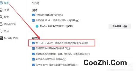 Firefox浏览器怎样设置依照使用顺序切换标签页