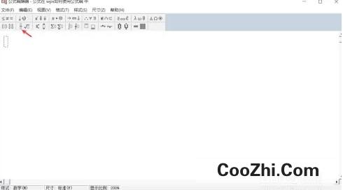 WPS公式编辑器如何使用