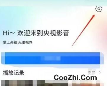 央视影音怎么禁止视频连续播放
