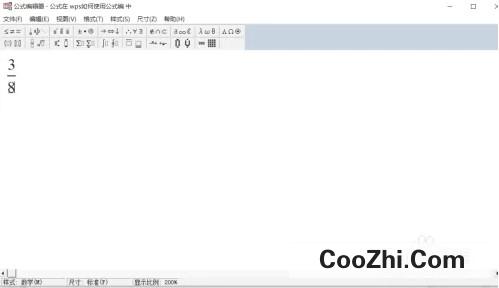 WPS公式编辑器如何使用