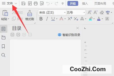 WPS表格如何设置打开密码