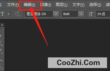 ps暂存盘的文件如何清理