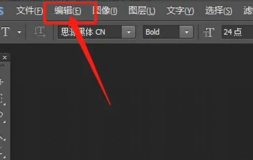 ps暂存盘的文件如何清理