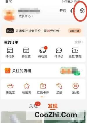 阿里巴巴旺旺消息声音提醒如何打开