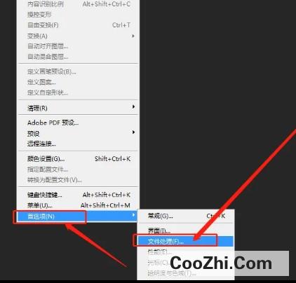 ps暂存盘的文件如何清理