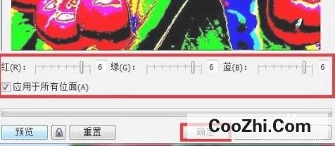 CorelDRAW怎如何设置为平面效果