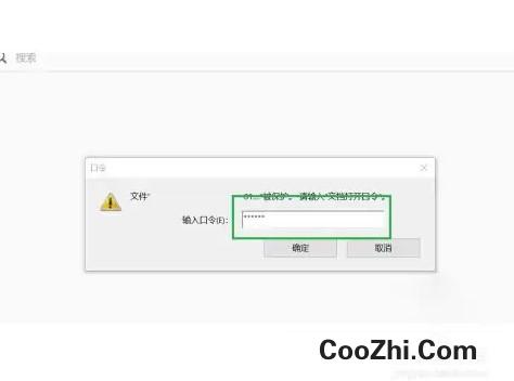 中国银行怎样导出流水明细
