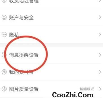 阿里巴巴旺旺消息声音提醒如何打开