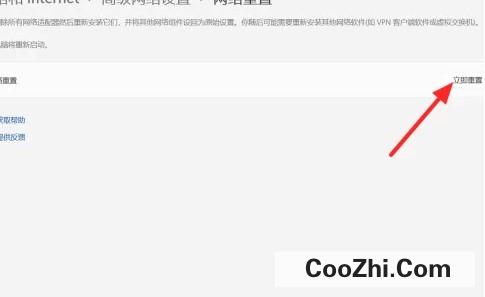 联想笔记本搜不到wifi为什么