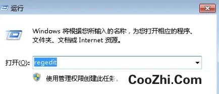 Win7旗舰版系统怎么禁止修改文件属性