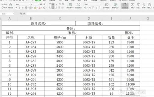WPS使用技巧之怎样设置多人协作编辑同一个文档