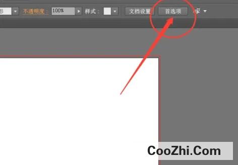 Illustrator如何设置默认的圆角半径参数