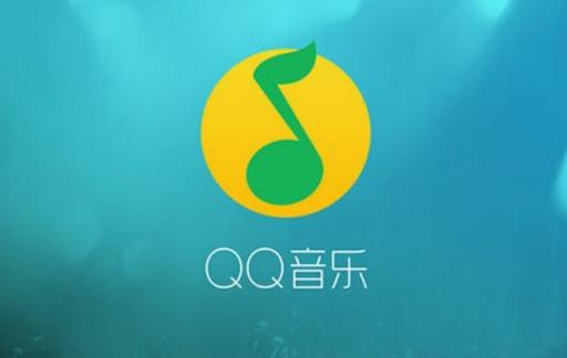 怎样取消QQ音乐缓存设置