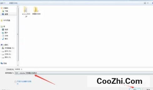 CorelDRAW导出PDF文件时如何压缩文件大小