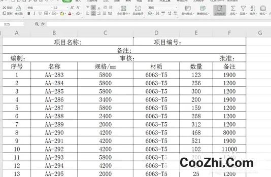 WPS使用技巧之怎样设置多人协作编辑同一个文档