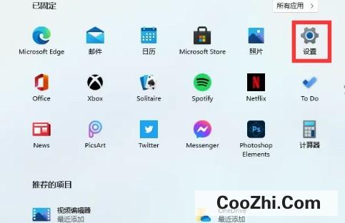 windows11防火墙如何关