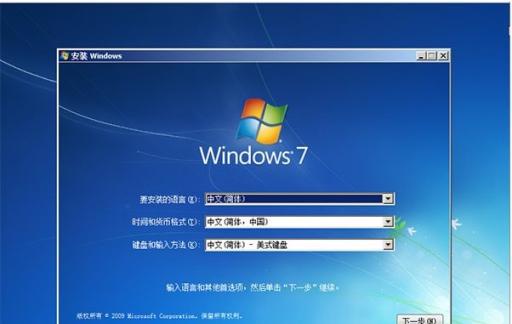 Win7旗舰版系统怎么禁止修改文件属性