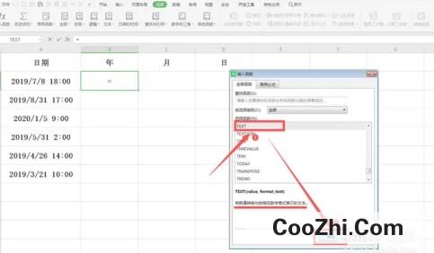 WPS使用技巧之如何从Excel的字符串里提取日期