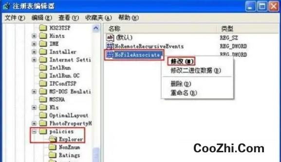 Win7旗舰版系统怎么禁止修改文件属性
