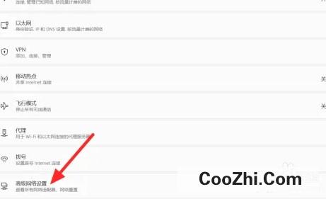 联想笔记本搜不到wifi为什么