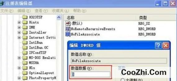 Win7旗舰版系统怎么禁止修改文件属性