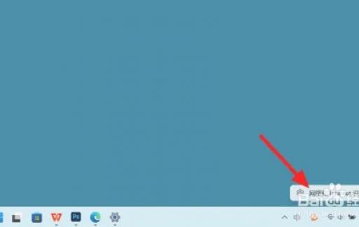 联想笔记本搜不到wifi为什么