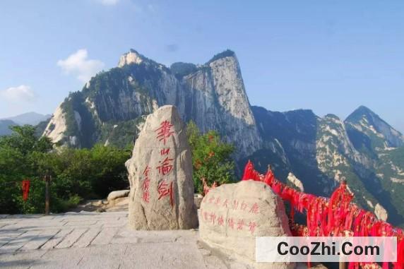 爬华山有危险吗