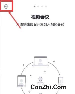 Umeet网络会议如何设置麦克风自动静音