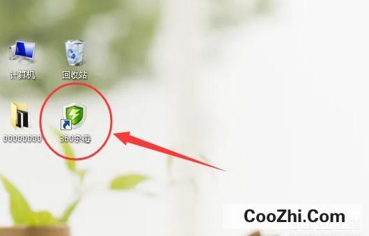 360杀毒软件怎样设置才能实现对进程的追踪