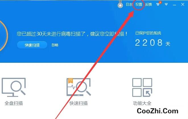 360杀毒软件怎样设置才能实现对进程的追踪
