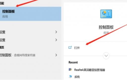 联想笔记本麦克风没声音如何设置