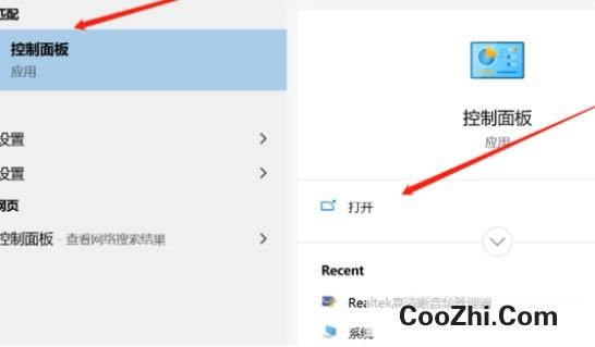 联想笔记本麦克风没声音如何设置