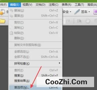 Acrobat如何设置按Esc键退出全屏导览